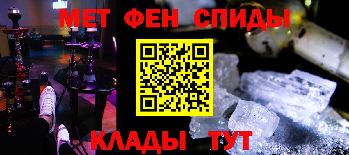 Amphetamine  Амфетамин  Новодвинск  Амфетамин 98%  Вход с VPN 
