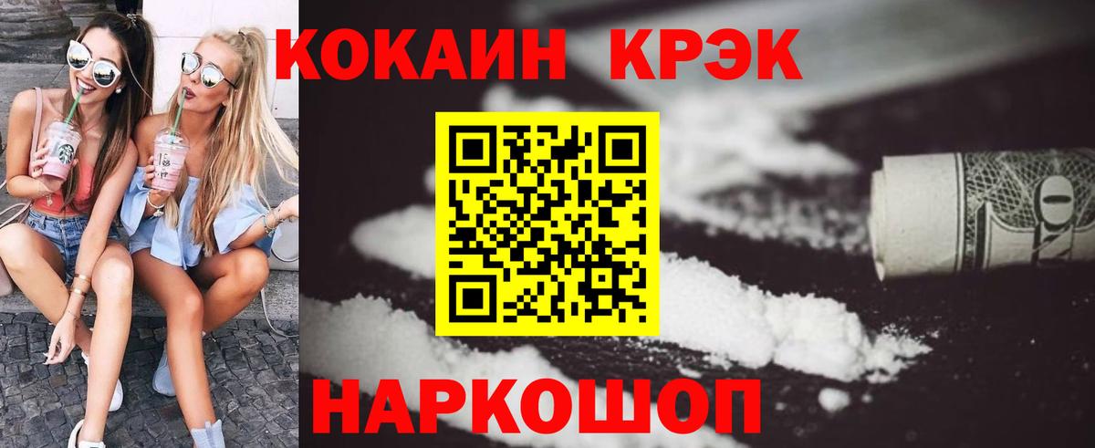APVP Новодвинск