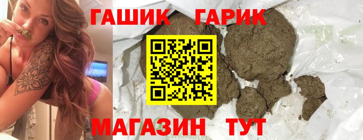 Гашиш VHQ Новодвинск
