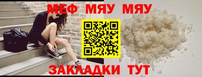 прущая мука Гусь-Хрустальный