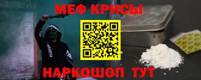 соль курить ск Гусиноозёрск