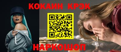 соль курить ск Гусиноозёрск