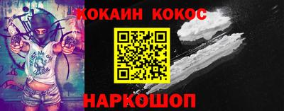 соль курить ск Гусиноозёрск