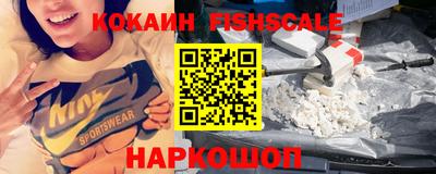 соль курить ск Гусиноозёрск