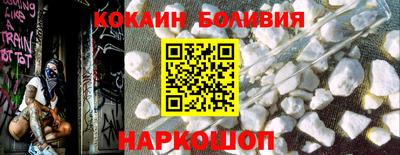 гидра Гусев