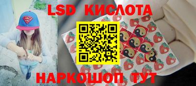 соль курить ск Гусиноозёрск