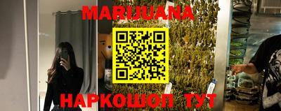 соль курить ск Гусиноозёрск