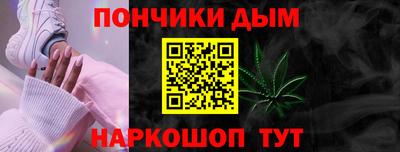 гидра Гусев