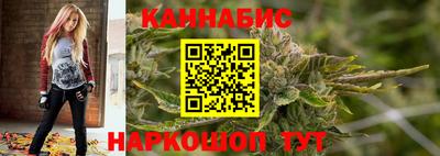 гидра Гусев