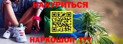 соль курить ск Гусиноозёрск