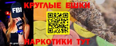 прущая мука Гусь-Хрустальный