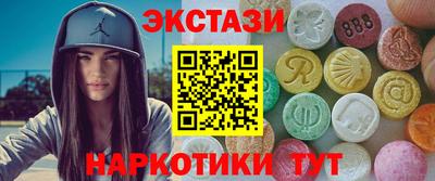 гидра Гусев