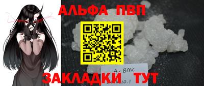 соль курить ск Гусиноозёрск