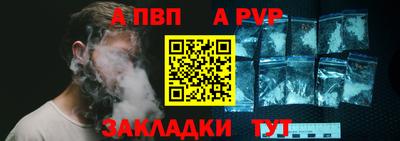 гидра Гусев