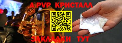 соль курить ск Гусиноозёрск