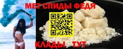 гидра Гусев