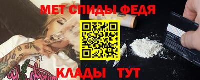 гидра Гусев