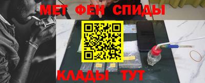 гидра Гусев
