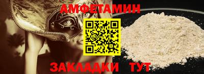 гидра Гусев