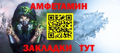 гидра Гусев