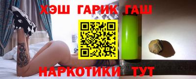гидра Гусев