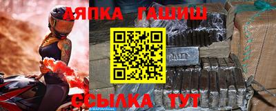гидра Гусев