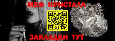 соль курить ск Гусиноозёрск