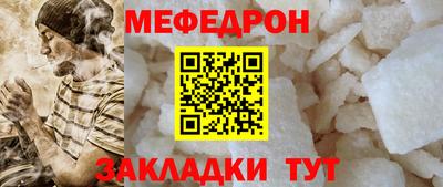 соль курить ск Гусиноозёрск