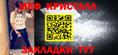 гидра Гусев