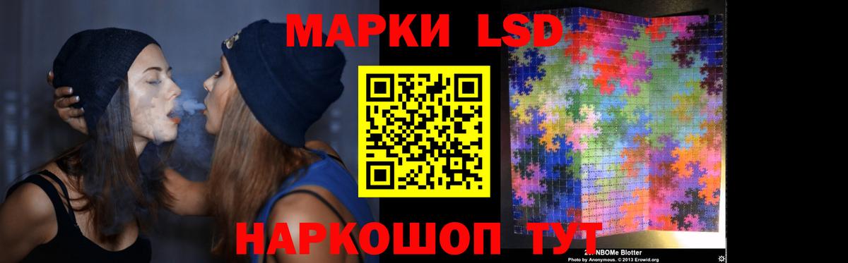 LSD-25 экстази ecstasy  LSD-25 экстази ecstasy  Вход с VPN  Новодвинск 