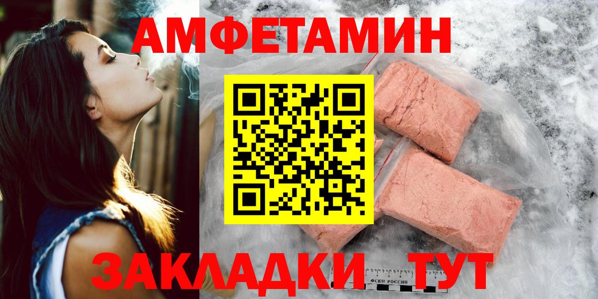 Новодвинск  МЕТАМФЕТАМИН витя  Вход с VPN  МЕТАМФЕТАМИН витя 
