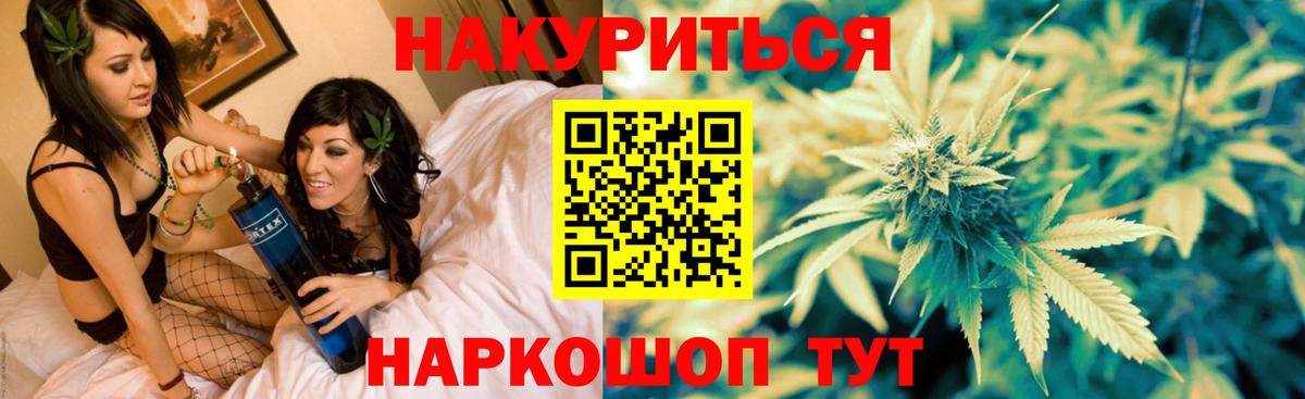 Каннабис OG Kush  МАРИХУАНА AK-47  Новодвинск  Каннабис индика  Шишки марихуана THC 21%  Вход с VPN 